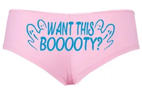 Want This Booooty?  Boyshorts  Light Pink