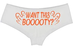 Want This Booooty?  Boyshorts  White